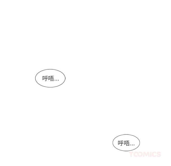 輕觸!解除封印第35話