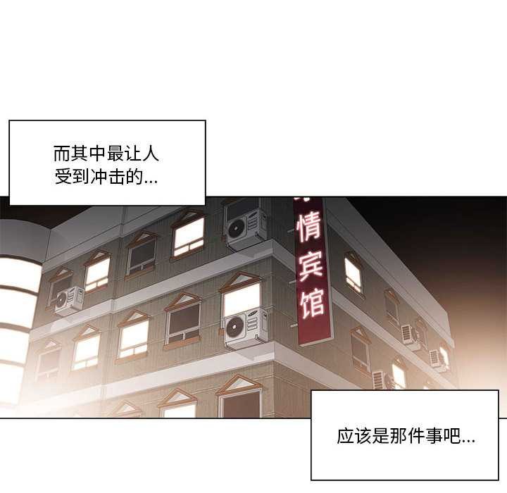 輕觸!解除封印第35話