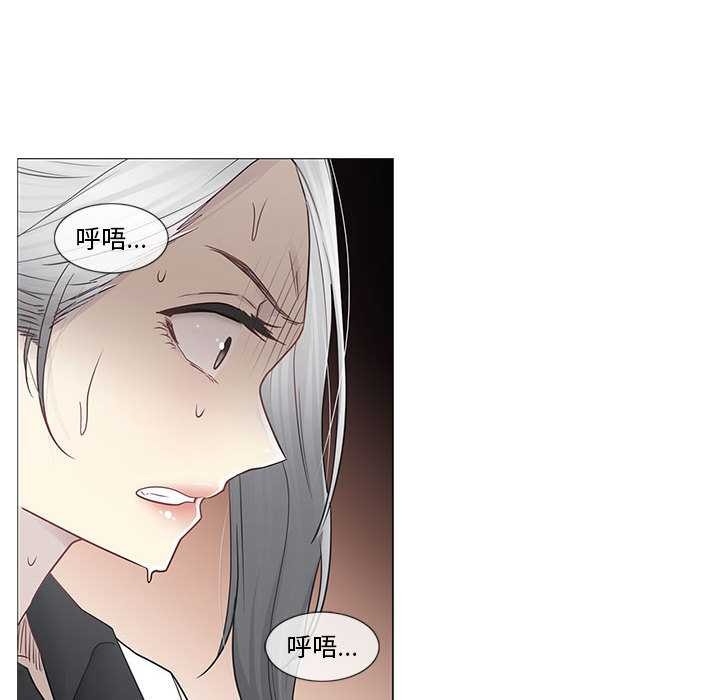 輕觸!解除封印第35話