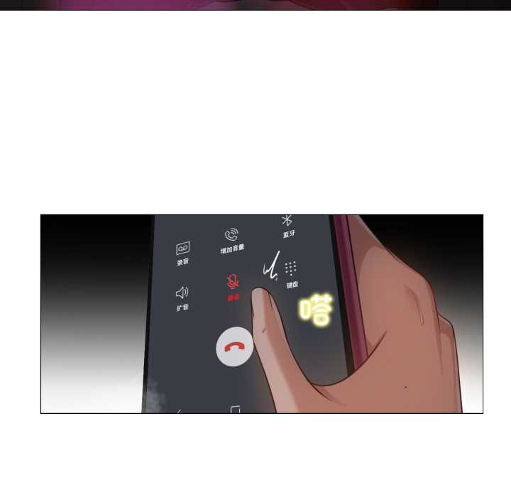 换身恋人第23話