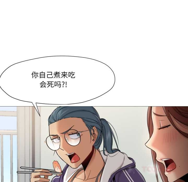 換身戀人第23話