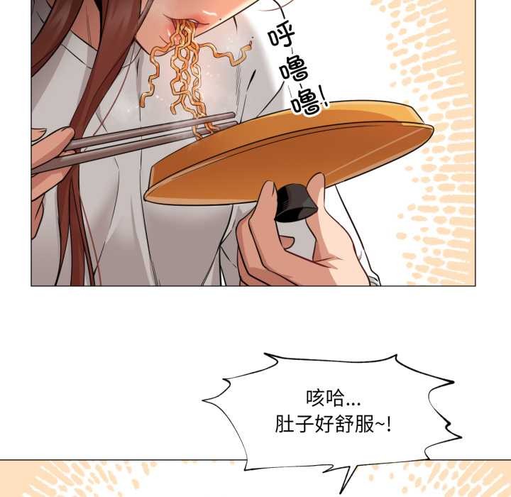 换身恋人第23話