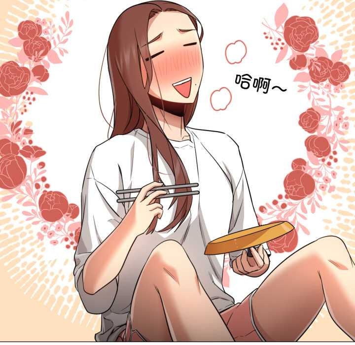 換身戀人第23話