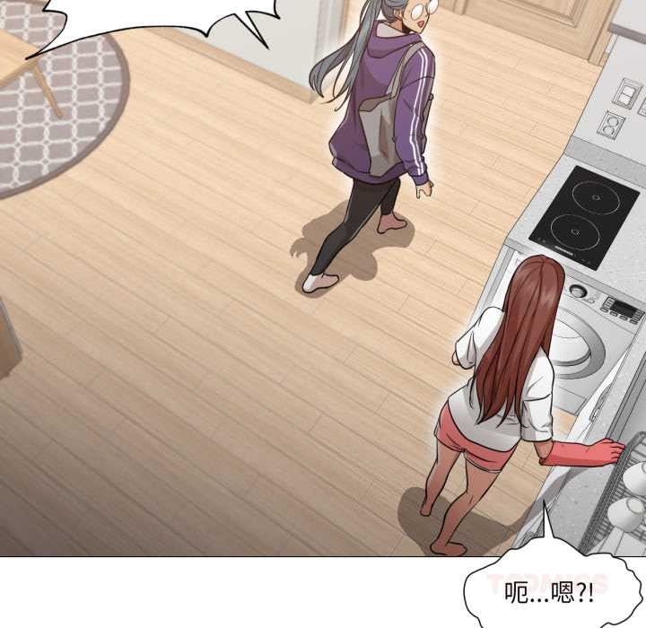 换身恋人第23話