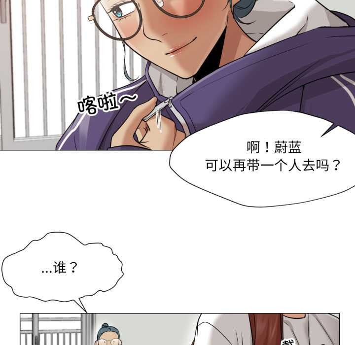 换身恋人第23話