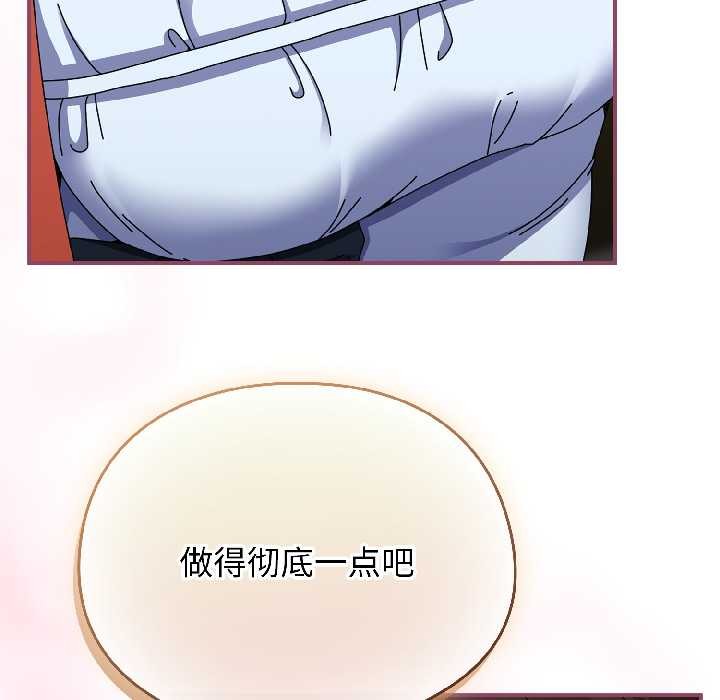 硬也要拍完第17話