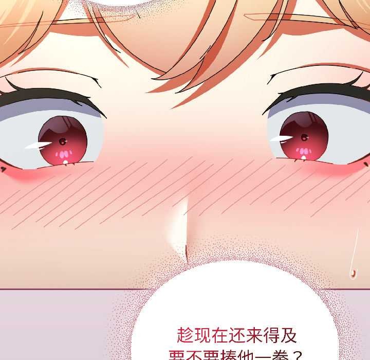 硬也要拍完第17話