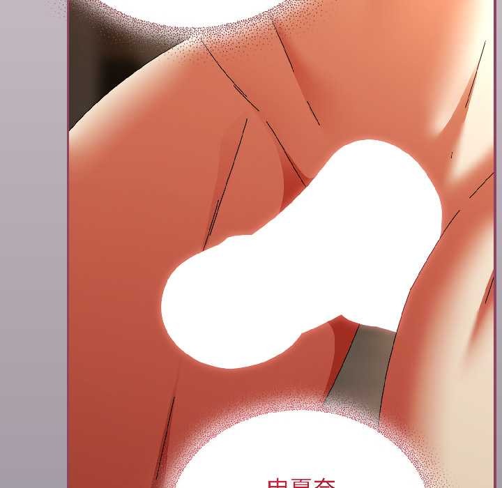 硬也要拍完第17話