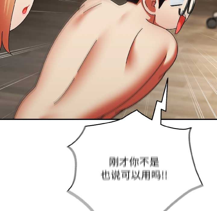 硬也要拍完第17話