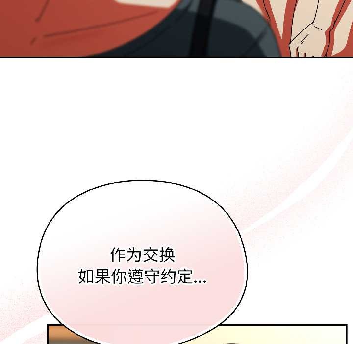 硬也要拍完第17話