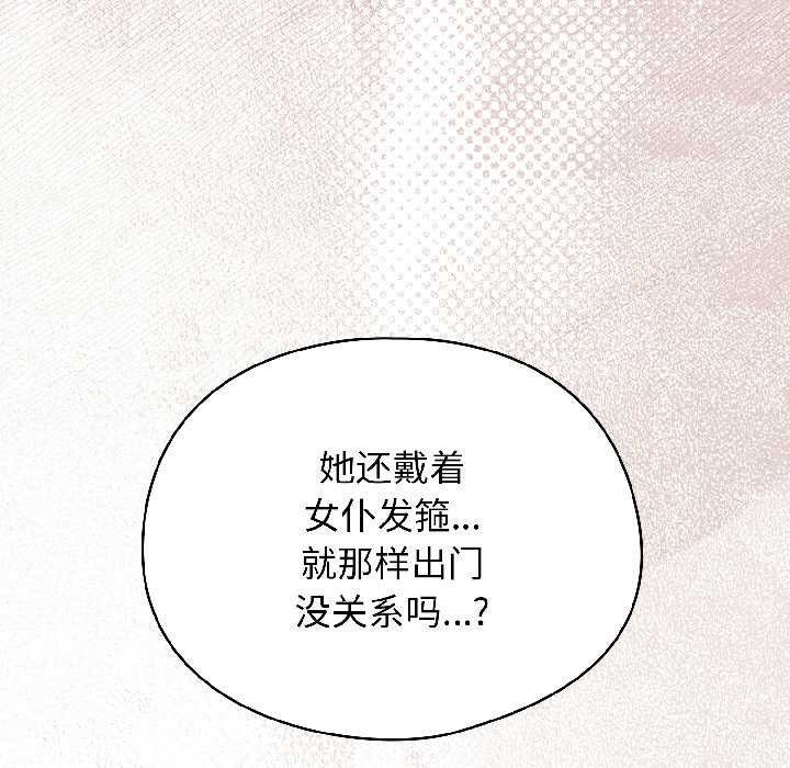 硬也要拍完第17話