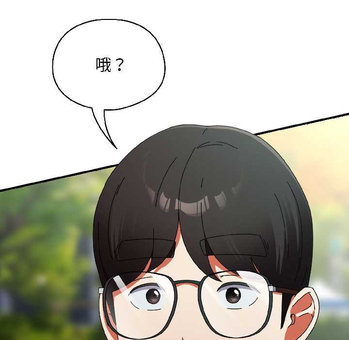 硬也要拍完第17話