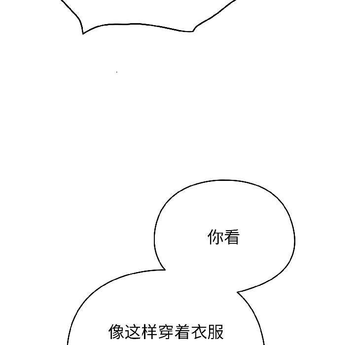 硬也要拍完第17話