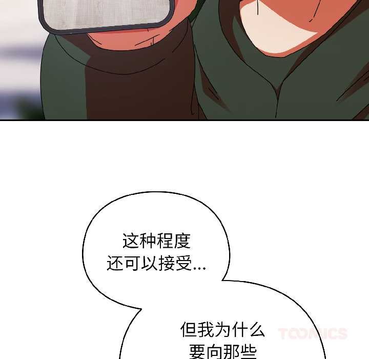 硬也要拍完第17話