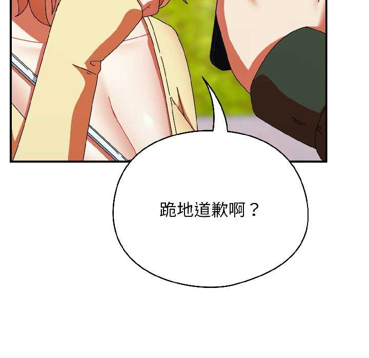 硬也要拍完第17話