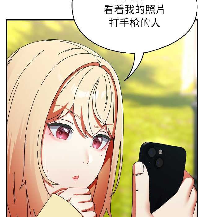 硬也要拍完第17話