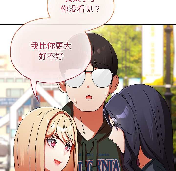 硬也要拍完第17話