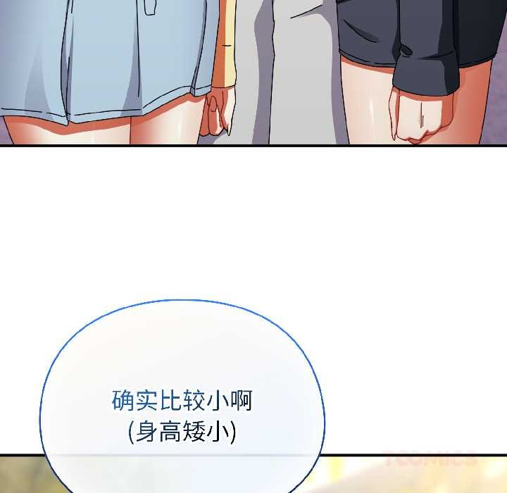 硬也要拍完第17話