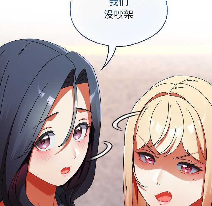 硬也要拍完第17話