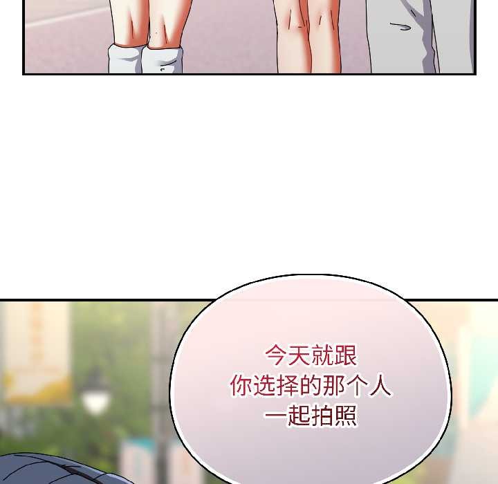 硬也要拍完第17話