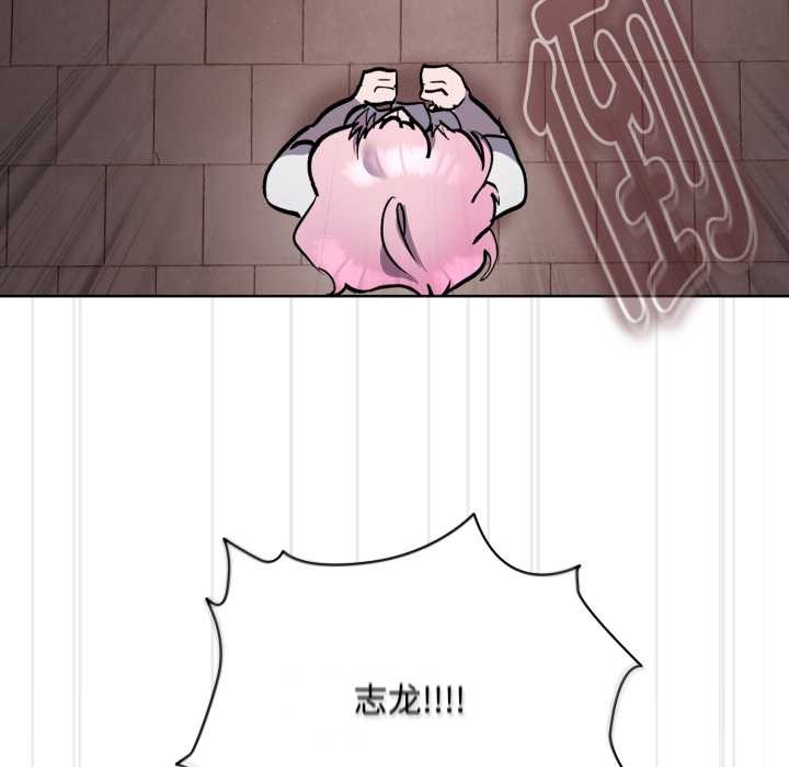 耳邊的初戀鬼神第7話