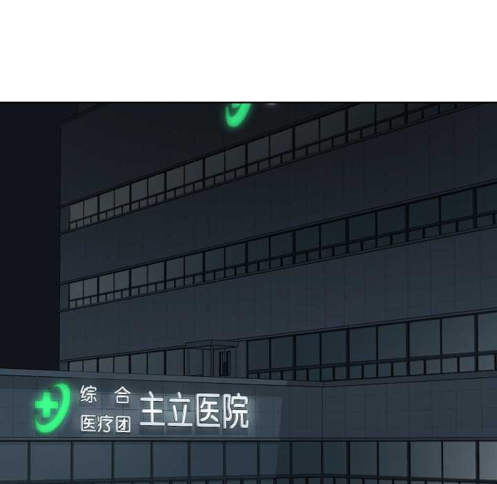 耳邊的初戀鬼神第7話