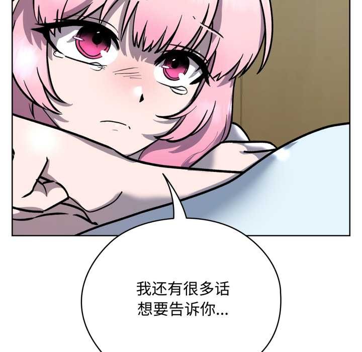 耳邊的初戀鬼神第7話