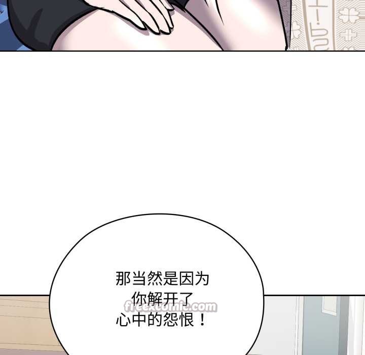 耳边的初恋鬼神第7話