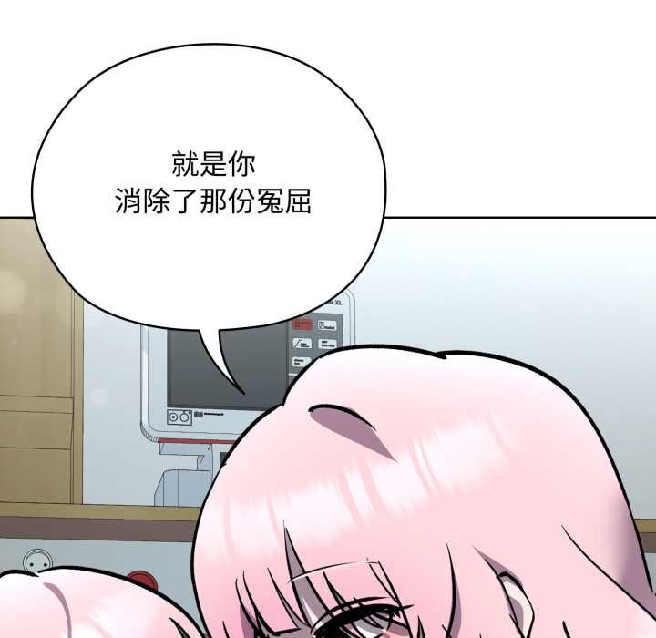 耳边的初恋鬼神第7話