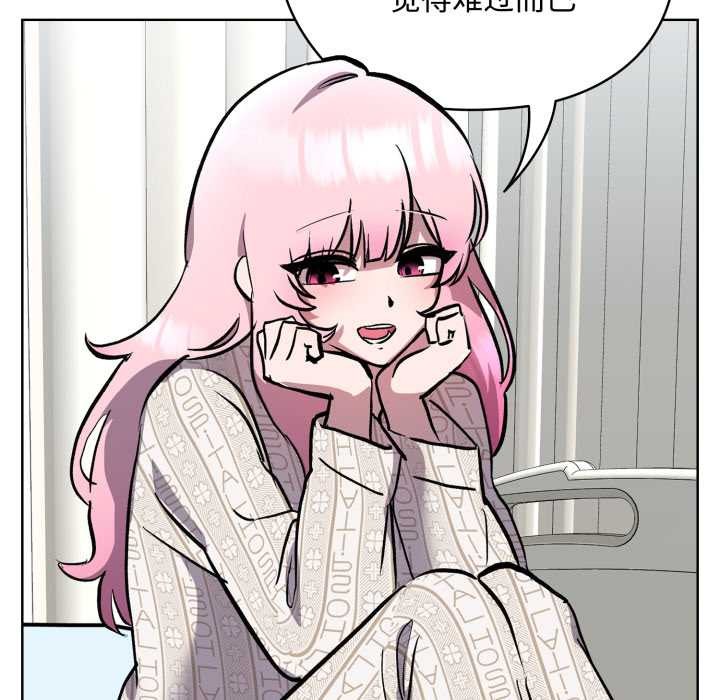 耳边的初恋鬼神第7話