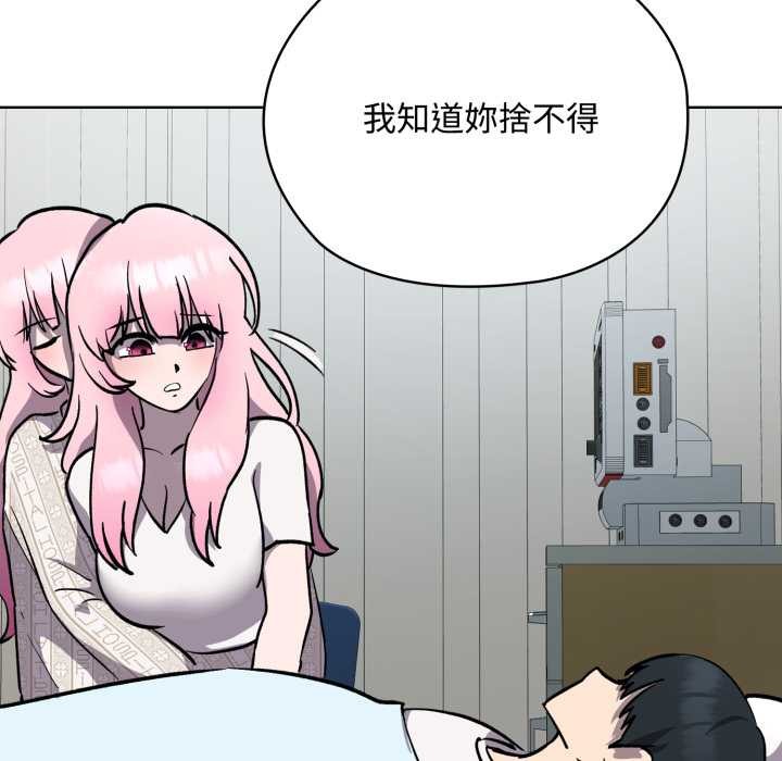 耳邊的初戀鬼神第7話