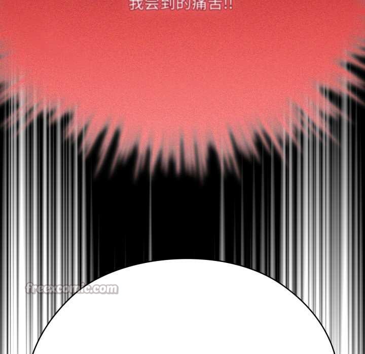 耳边的初恋鬼神第7話