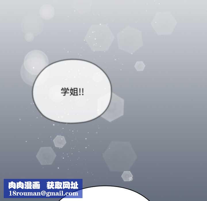 耳邊的初戀鬼神第7話