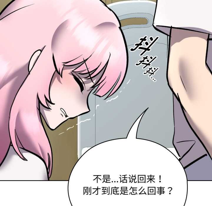 耳邊的初戀鬼神第7話