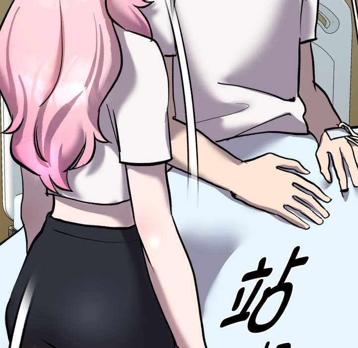 耳邊的初戀鬼神第7話