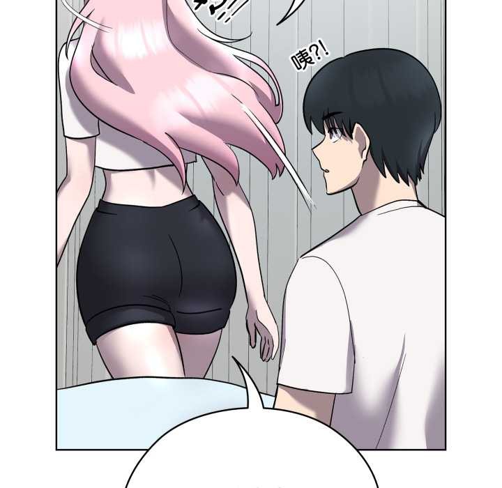 耳邊的初戀鬼神第7話