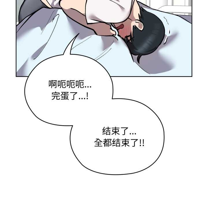 耳边的初恋鬼神第7話