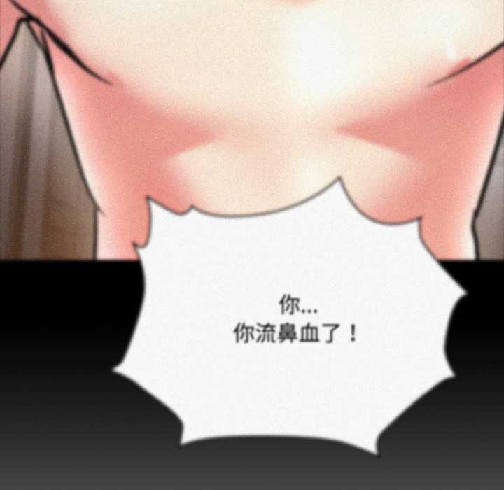 耳边的初恋鬼神第7話