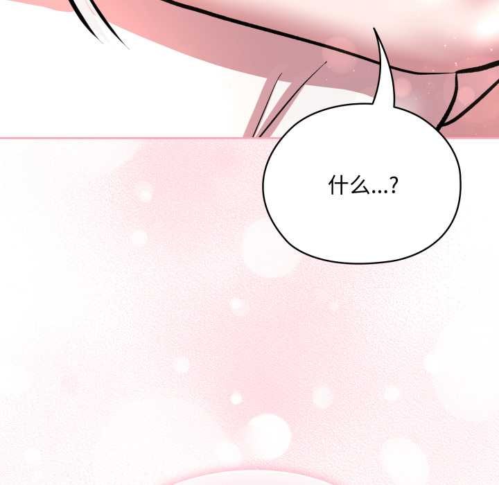 耳边的初恋鬼神第7話