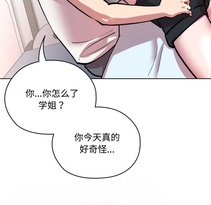 耳边的初恋鬼神第7話