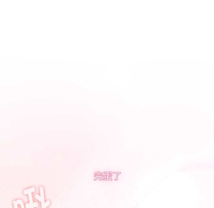 耳邊的初戀鬼神第7話