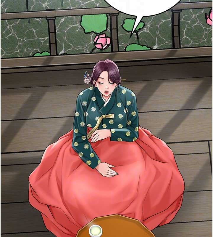 花容濕色:取花點第80話-秋香小姐是屬於我的