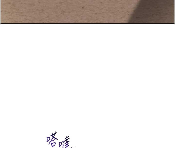 花容濕色:取花點第80話-秋香小姐是屬於我的