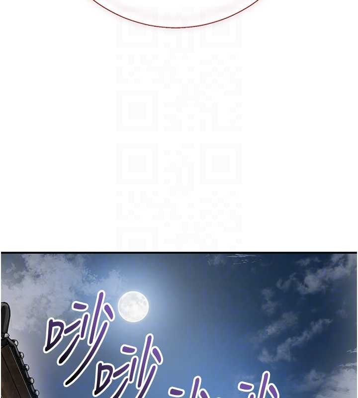 花容濕色:取花點第80話-秋香小姐是屬於我的