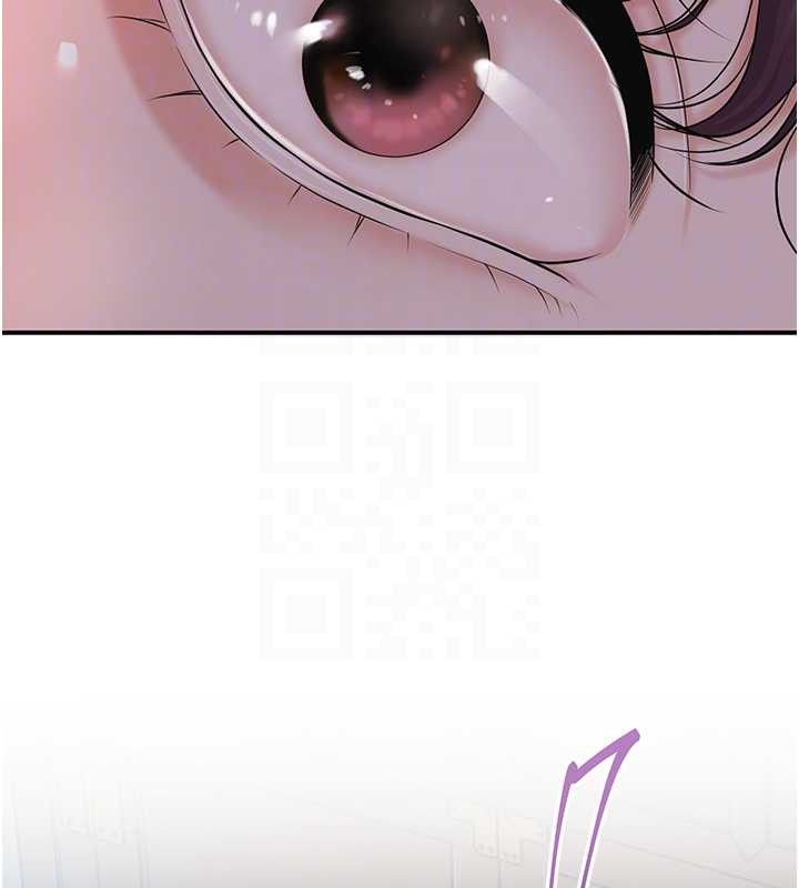 花容濕色:取花點第80話-秋香小姐是屬於我的