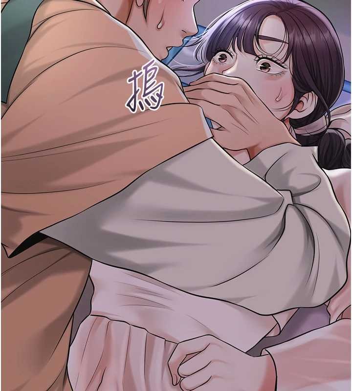 花容湿色:取花点第80話-秋香小姐是屬於我的