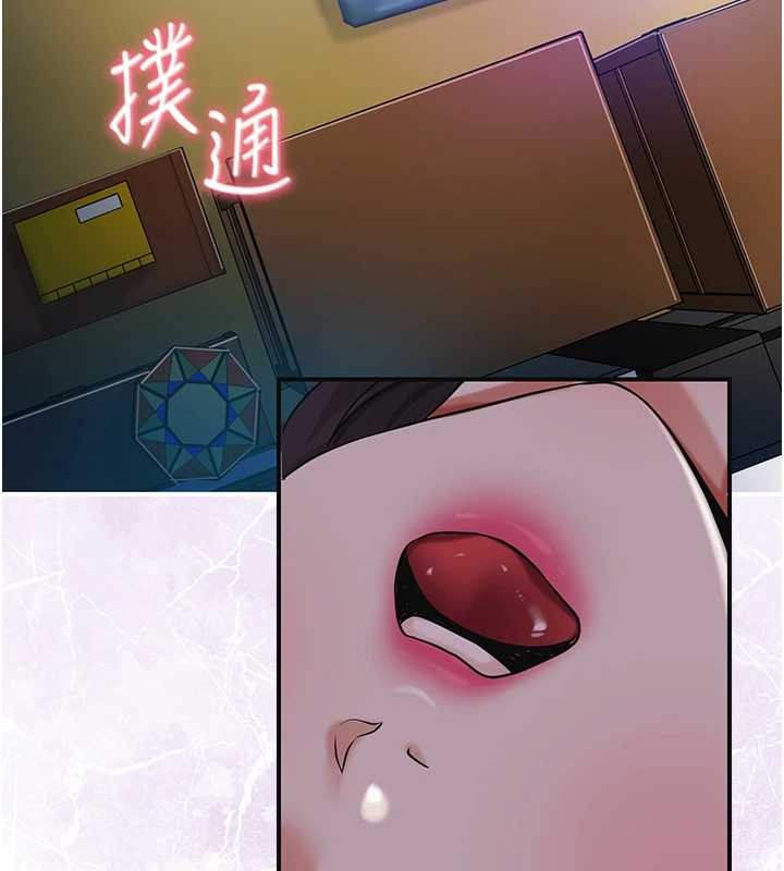 花容濕色:取花點第80話-秋香小姐是屬於我的