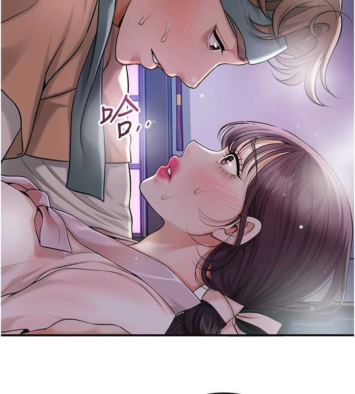 花容濕色:取花點第80話-秋香小姐是屬於我的