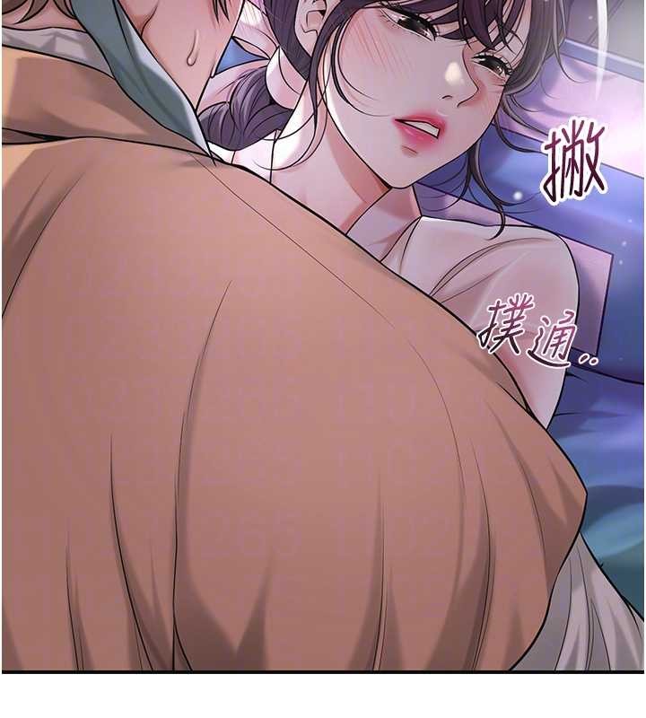 花容濕色:取花點第80話-秋香小姐是屬於我的