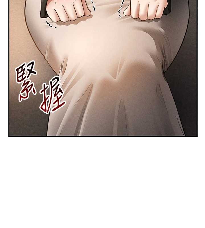 私密視角第57話-我來代替湘柔&hellip;